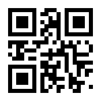 QR-Code zur Seite https://www.isbn.de/9783000809118