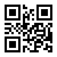 QR-Code zur Seite https://www.isbn.de/9783000809897