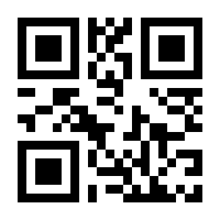 QR-Code zur Seite https://www.isbn.de/9783000811494