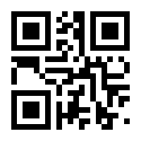 QR-Code zur Buchseite 9783000812804