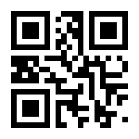 QR-Code zur Seite https://www.isbn.de/9783000814150