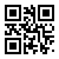 QR-Code zur Seite https://www.isbn.de/9783000818424