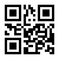 QR-Code zur Seite https://www.isbn.de/9783000818738