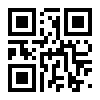 QR-Code zur Seite https://www.isbn.de/9783000824135
