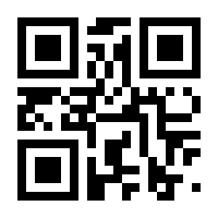 QR-Code zur Seite https://www.isbn.de/9783000824203