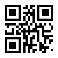 QR-Code zur Buchseite 9783000832703