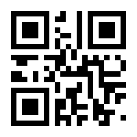 QR-Code zur Seite https://www.isbn.de/9783030000059