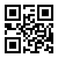 QR-Code zur Seite https://www.isbn.de/9783030000127