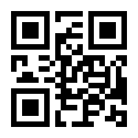 QR-Code zur Seite https://www.isbn.de/9783030000141