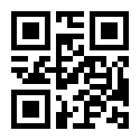 QR-Code zur Seite https://www.isbn.de/9783030000363