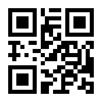QR-Code zur Seite https://www.isbn.de/9783030000653