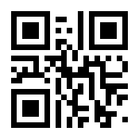 QR-Code zur Seite https://www.isbn.de/9783030000714
