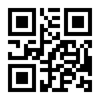 QR-Code zur Seite https://www.isbn.de/9783030000745