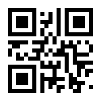 QR-Code zur Seite https://www.isbn.de/9783030001261