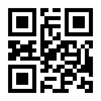 QR-Code zur Seite https://www.isbn.de/9783030001292