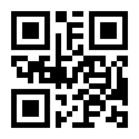 QR-Code zur Seite https://www.isbn.de/9783030001506