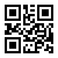 QR-Code zur Seite https://www.isbn.de/9783030001537