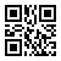 QR-Code zur Seite https://www.isbn.de/9783030001544