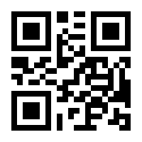 QR-Code zur Seite https://www.isbn.de/9783030001575