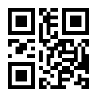 QR-Code zur Seite https://www.isbn.de/9783030001636