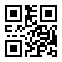 QR-Code zur Seite https://www.isbn.de/9783030001773