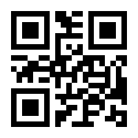 QR-Code zur Seite https://www.isbn.de/9783030001780