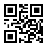 QR-Code zur Seite https://www.isbn.de/9783030001810