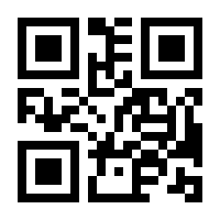 QR-Code zur Seite https://www.isbn.de/9783030001827