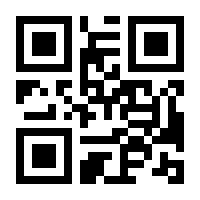 QR-Code zur Buchseite 9783030001933