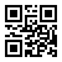QR-Code zur Seite https://www.isbn.de/9783030002640