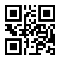 QR-Code zur Seite https://www.isbn.de/9783030003678