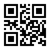QR-Code zur Seite https://www.isbn.de/9783030003838