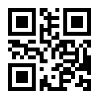 QR-Code zur Seite https://www.isbn.de/9783030004187