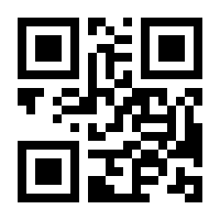 QR-Code zur Seite https://www.isbn.de/9783030004316