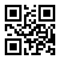 QR-Code zur Seite https://www.isbn.de/9783030004798