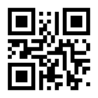 QR-Code zur Seite https://www.isbn.de/9783030006310