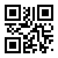 QR-Code zur Seite https://www.isbn.de/9783030006358