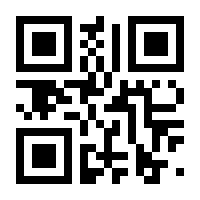 QR-Code zur Seite https://www.isbn.de/9783030007393
