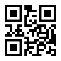 QR-Code zur Seite https://www.isbn.de/9783030008178