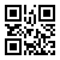 QR-Code zur Buchseite 9783030020132