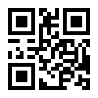 QR-Code zur Seite https://www.isbn.de/9783030024192