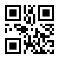 QR-Code zur Seite https://www.isbn.de/9783030031336