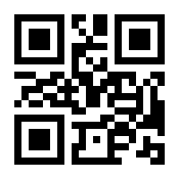 QR-Code zur Seite https://www.isbn.de/9783030031381