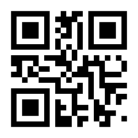 QR-Code zur Buchseite 9783030032999