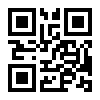 QR-Code zur Seite https://www.isbn.de/9783030034726