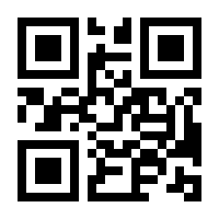 QR-Code zur Seite https://www.isbn.de/9783030034771