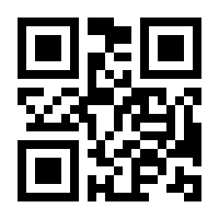 QR-Code zur Seite https://www.isbn.de/9783030038229