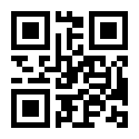 QR-Code zur Seite https://www.isbn.de/9783030038946