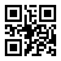 QR-Code zur Seite https://www.isbn.de/9783030040666