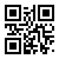 QR-Code zur Buchseite 9783030040703